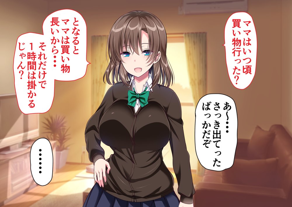 JK妹と実家でエッチな1週間〜妹とイチャラブ生ハメ性活〜【かそくえっぢ】 hitomi無料エロ漫画（同人誌）サンプル画像009