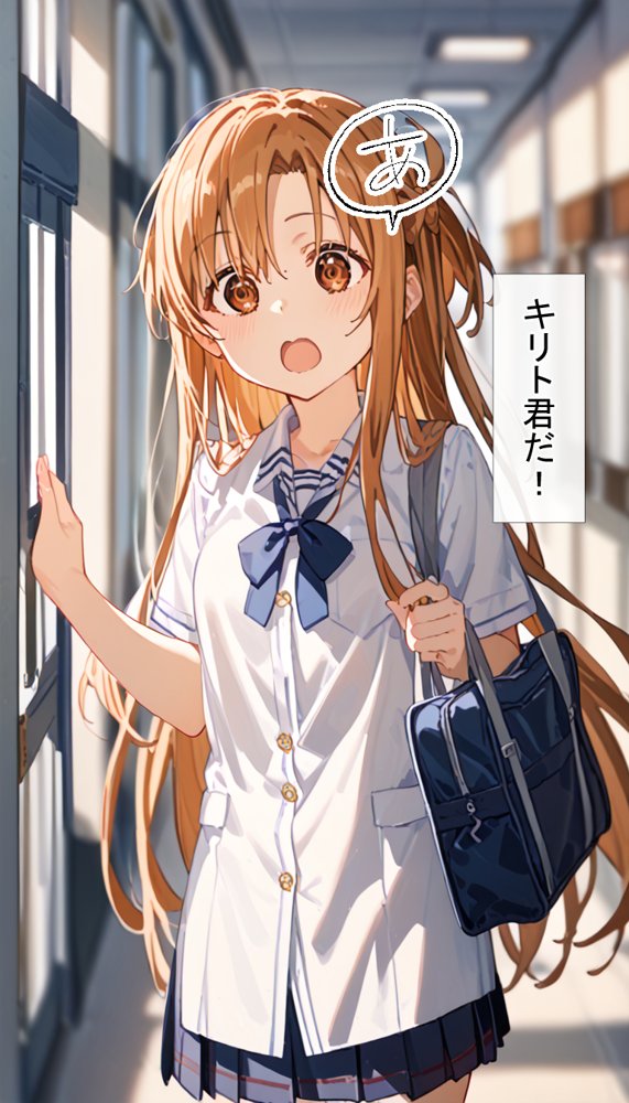 溺愛していた清楚な彼女が肉便器に作り変えられるまで【アイスクリーム】 無料エロ漫画（同人誌）サンプル画像003
