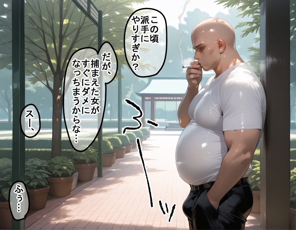 タバコを注意しただけなのに  対魔忍アサギ  八津紫編【まいすたーM】 無料エロ漫画（同人誌）サンプル画像002