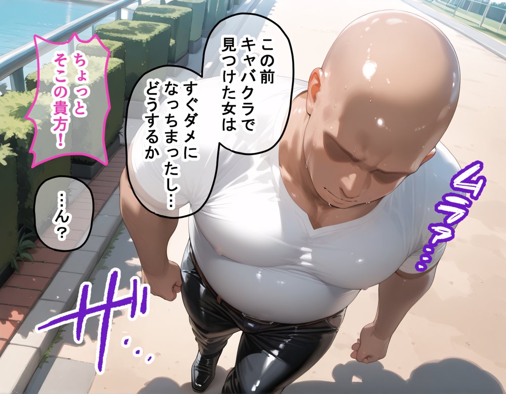 タバコを注意しただけなのに  名探偵コナン  毛利蘭編【きぷろす】 無料エロ漫画（同人誌）サンプル画像002