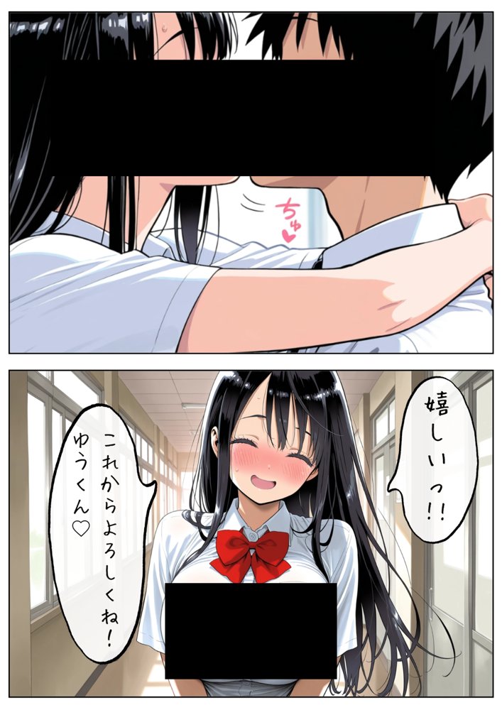 男女交際禁止の学校で隠れて付き合っていたら巨根の先輩にバレて潮吹きアクメさせられた話【エロこみっ】 hitomi無料エロ漫画（同人誌）サンプル画像007