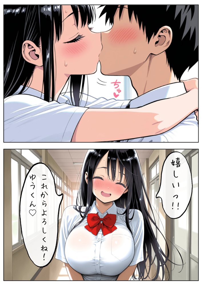 男女交際禁止の学校で隠れて付き合っていたら巨根の先輩にバレて潮吹きアクメさせられた話【エロこみっ】 hitomi無料エロ漫画（同人誌）サンプル画像008