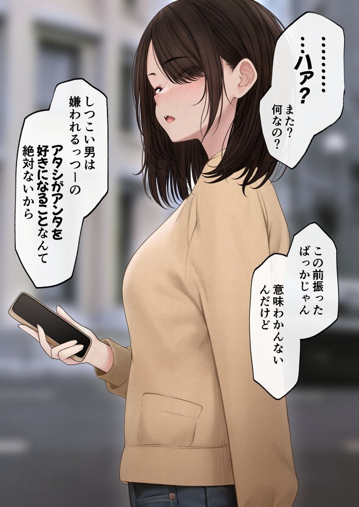 幼馴染とイチャラブえっちする話【SigMart】 エロ同人誌画像 002