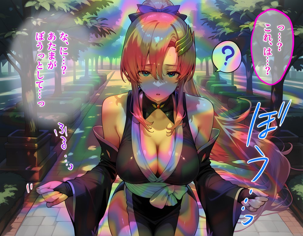 ラクスとルナマリアを着せ替え縛って無責任膣内出しする話【完堕師】 無料エロ漫画（同人誌）サンプル画像003
