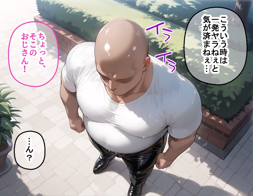 タバコを注意しただけなのに  その着せ替え人形は恋をする  喜多川海夢編【まいすたーK】 無料エロ漫画（同人誌）サンプル画像002