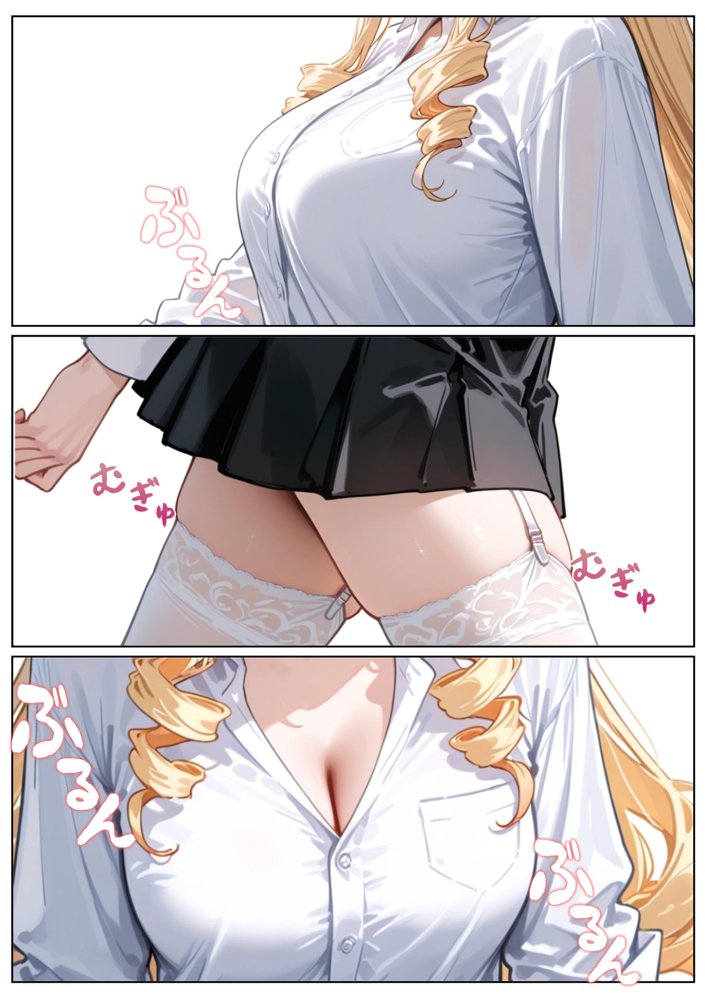お嬢様はイキたいっ！【アルテミス】 無料エロ漫画（同人誌）サンプル画像002