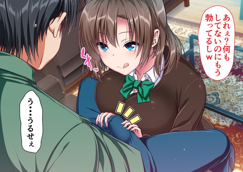 JK妹と実家でエッチな1週間〜妹とイチャラブ生ハメ性活〜【かそくえっぢ】 hitomi無料エロ漫画（同人誌）サンプル画像011