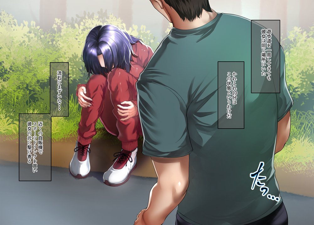 いつもすれ違う彼女に誘われて2【ジョールボイント】 無料エロ漫画（同人誌）サンプル画像017