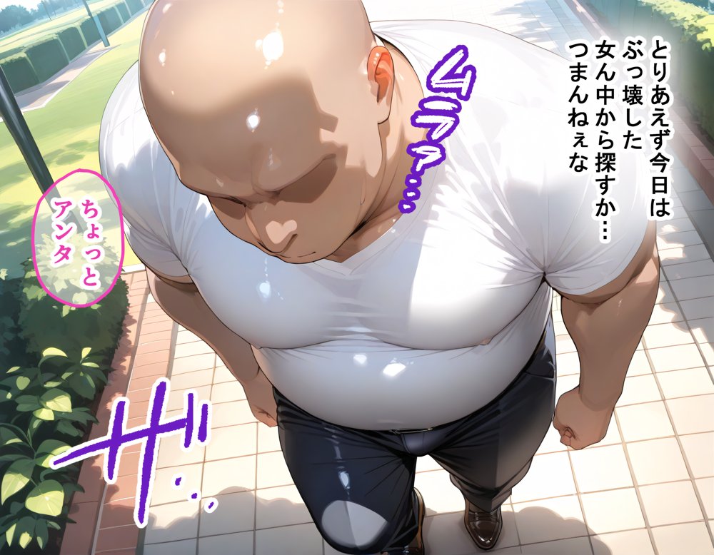 タバコを注意しただけなのに  一騎当千  呂布奉先編【まいすたーK】 エロ同人誌画像 002