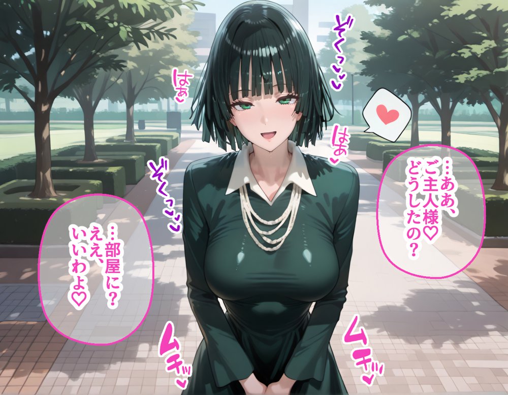フブキとタツマキを着せ替え縛って無責任膣内出しする話【きぷろす】 無料エロ漫画（同人誌）サンプル画像006