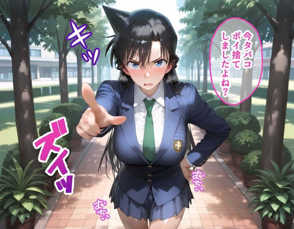 タバコを注意しただけなのに  名探偵コナン  毛利蘭編【きぷろす】 無料エロ漫画（同人誌）サンプル画像003