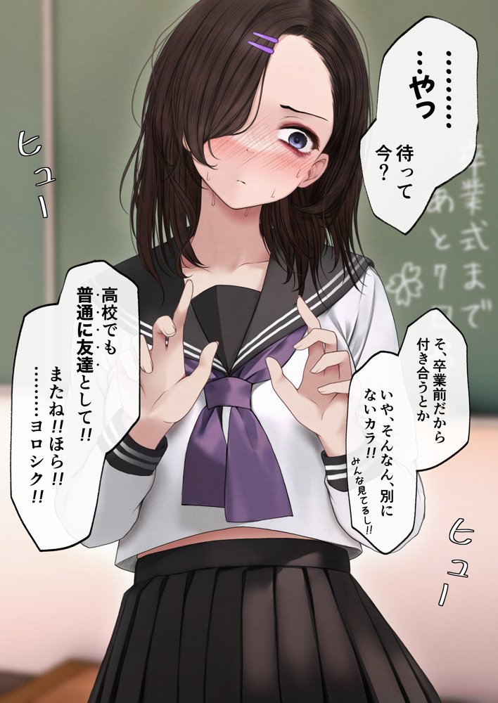 幼馴染とイチャラブえっちする話【SigMart】 エロ同人誌画像 003