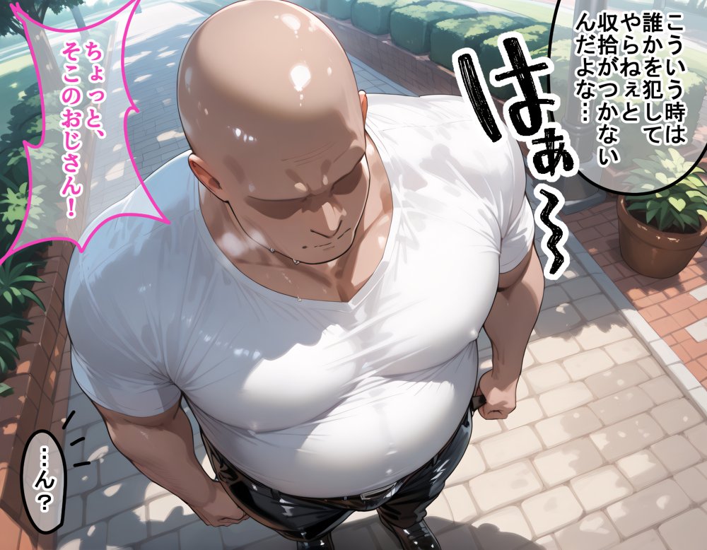 タバコを注意しただけなのに  TOLoveる  結城蜜柑編【完堕師】 無料エロ漫画（同人誌）サンプル画像004