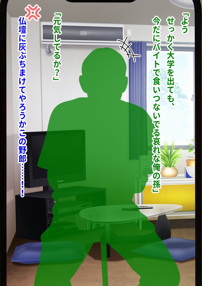ミカシラ荘の催●日誌 爆乳美女達がチンポに負けて晒したアクメ顔の記録【ピンクゲート（旧シコり亭快楽）】 無料エロ漫画（同人誌）サンプル画像003