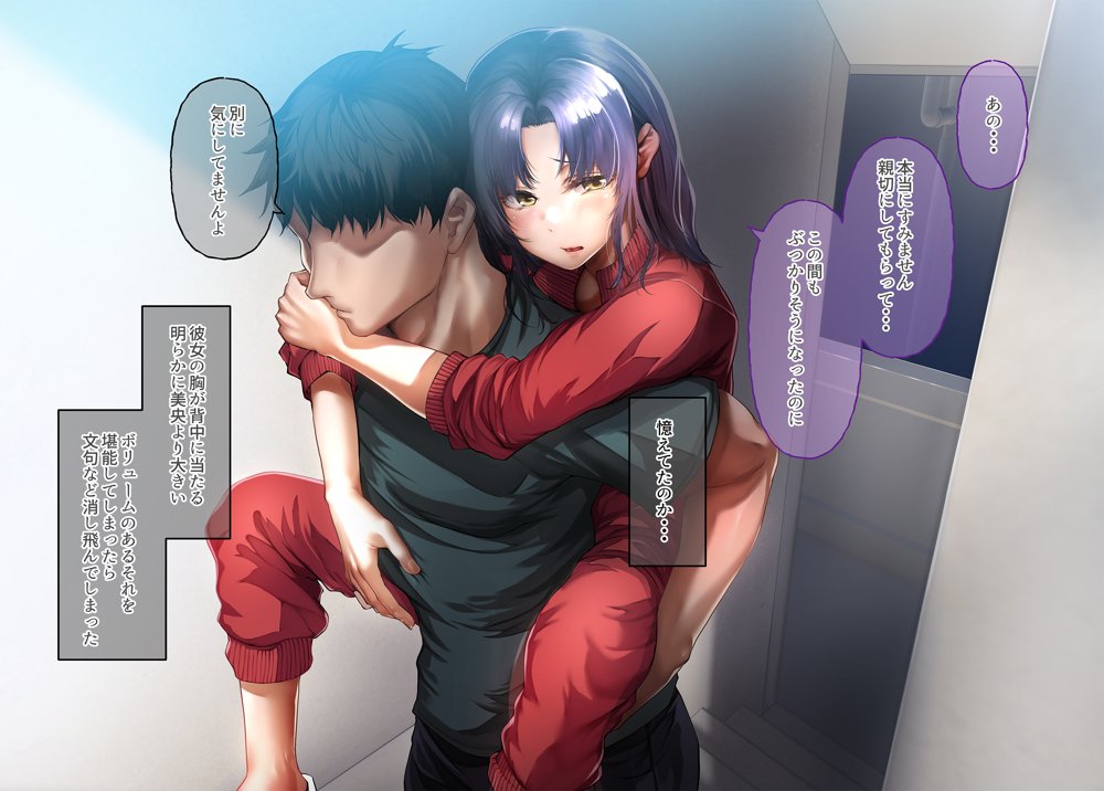 いつもすれ違う彼女に誘われて2【ジョールボイント】 無料エロ漫画（同人誌）サンプル画像028