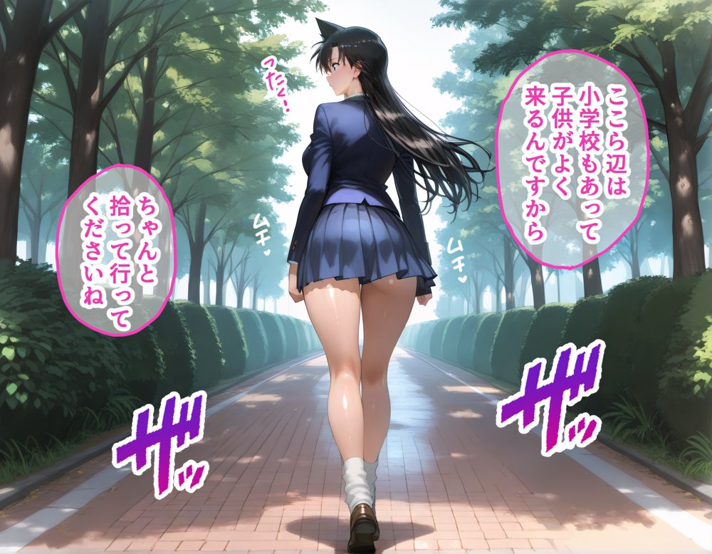 タバコを注意しただけなのに  名探偵コナン  毛利蘭編【きぷろす】 無料エロ漫画（同人誌）サンプル画像004
