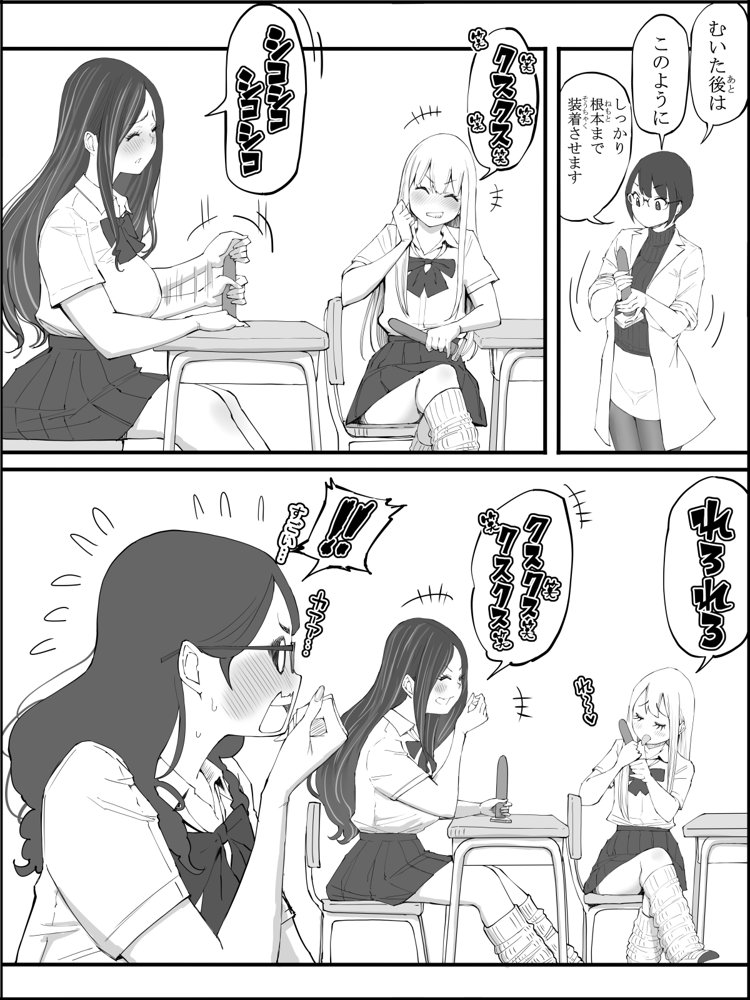 僕にハーレムセフレができた理由 4【あいるあいる】 hitomi無料エロ漫画（同人誌）サンプル画像005