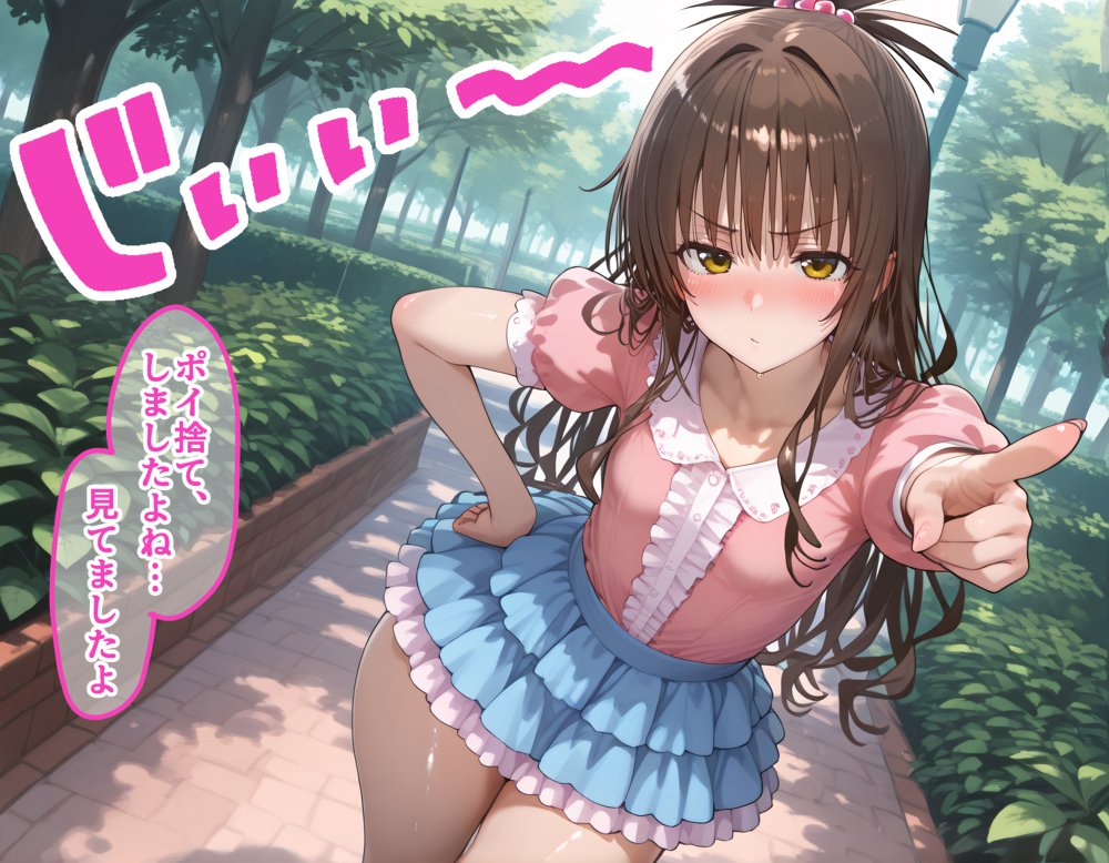 タバコを注意しただけなのに  TOLoveる  結城蜜柑編【完堕師】 無料エロ漫画（同人誌）サンプル画像006