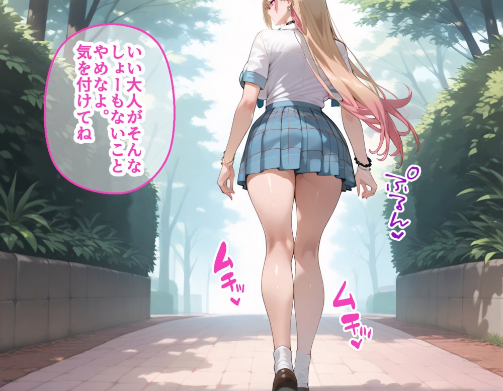 タバコを注意しただけなのに  その着せ替え人形は恋をする  喜多川海夢編【まいすたーK】 無料エロ漫画（同人誌）サンプル画像004