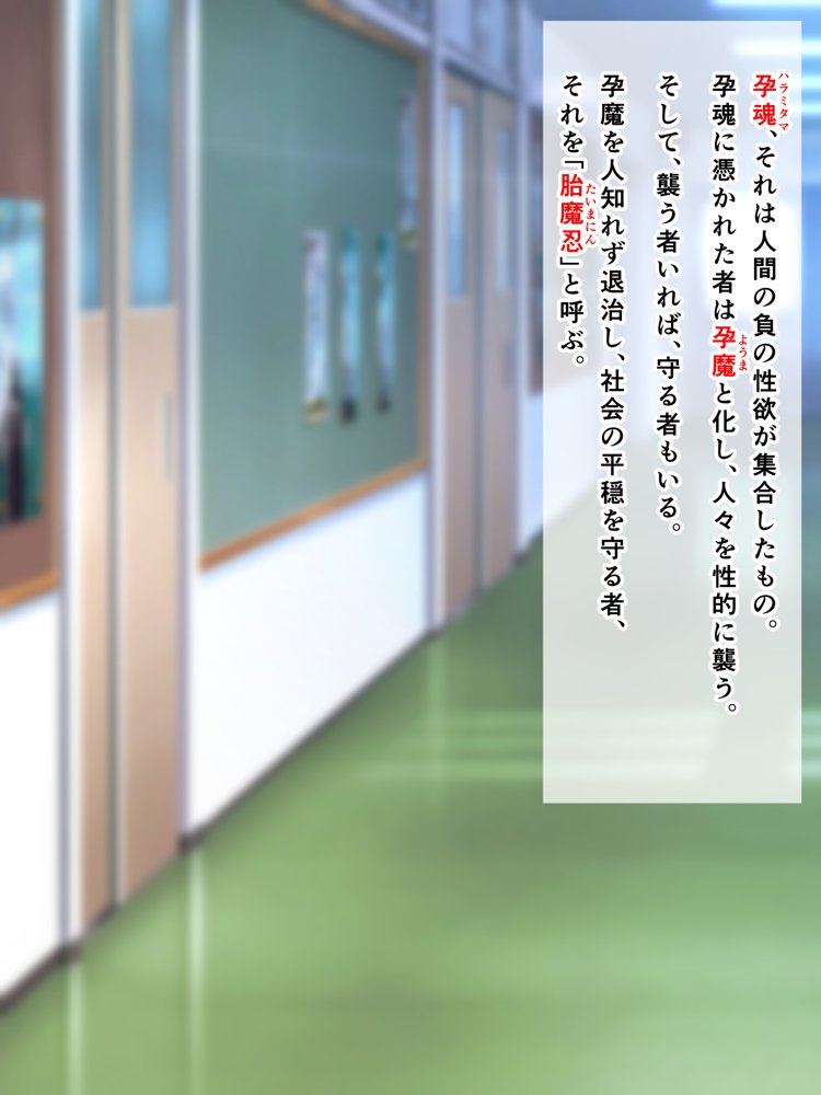 胎魔忍-しのぶ- 総集編【かわはぎ亭  精液ボテ】 無料エロ漫画（同人誌）サンプル画像004