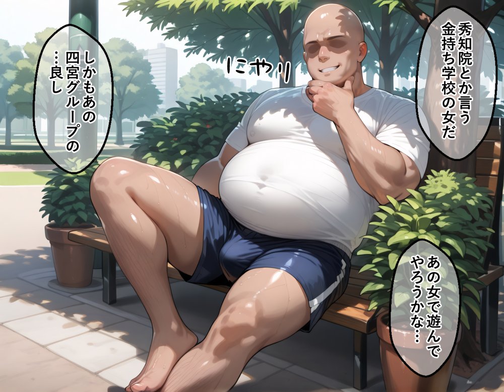 タバコを注意しただけなのに  かぐや様は告らせたい  四宮かぐや編【まいすたーK】 無料エロ漫画（同人誌）サンプル画像005