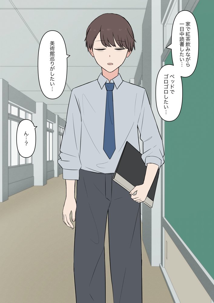 先生、素直になっていいですよ【顔印象零】 hitomi無料エロ漫画（同人誌）サンプル画像004