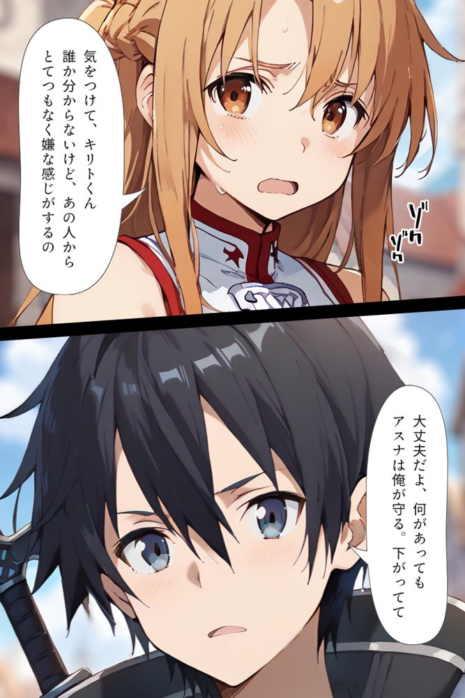 種付けおじさんがチート級スキルで寝取り堕とす 結〇明日奈編【こっとろん】 無料エロ漫画（同人誌）サンプル画像005