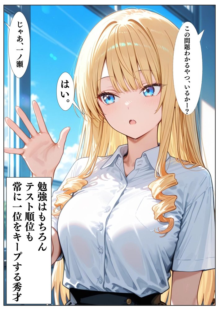 お嬢様はイキたいっ！【アルテミス】 無料エロ漫画（同人誌）サンプル画像004