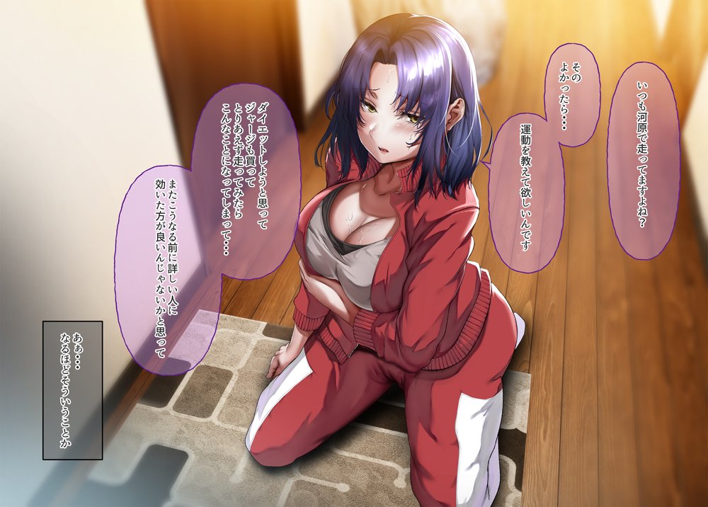 いつもすれ違う彼女に誘われて2【ジョールボイント】 無料エロ漫画（同人誌）サンプル画像033