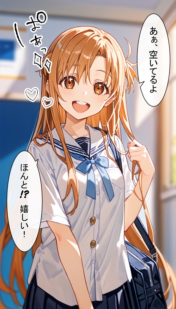 溺愛していた清楚な彼女が肉便器に作り変えられるまで【アイスクリーム】 無料エロ漫画（同人誌）サンプル画像006