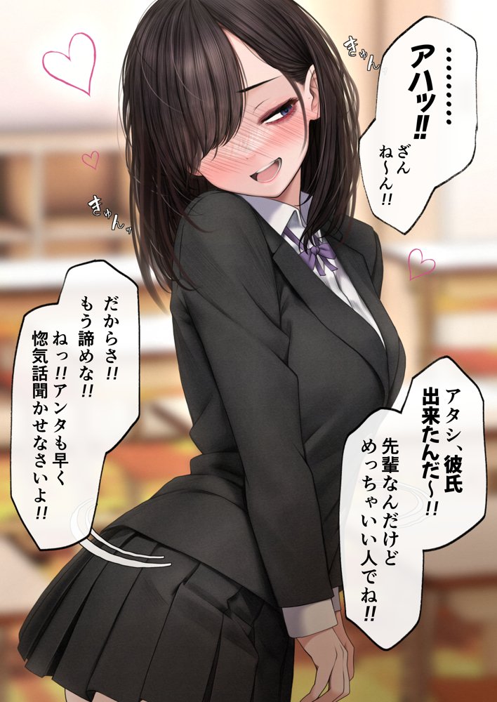 幼馴染とイチャラブえっちする話【SigMart】 エロ同人誌画像 005