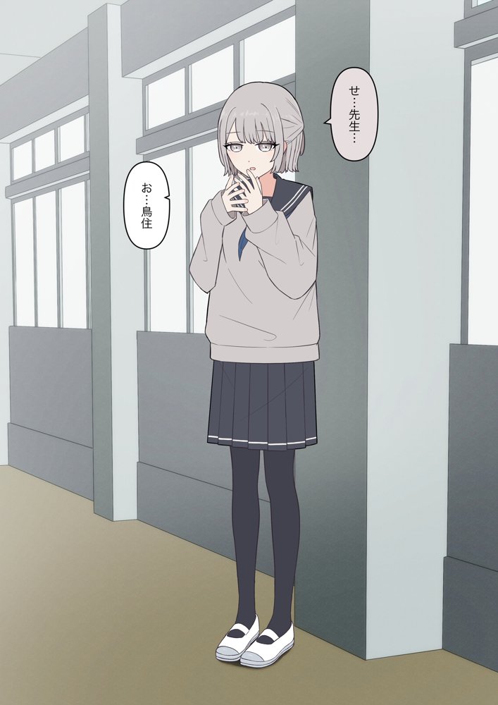先生、素直になっていいですよ【顔印象零】 hitomi無料エロ漫画（同人誌）サンプル画像005