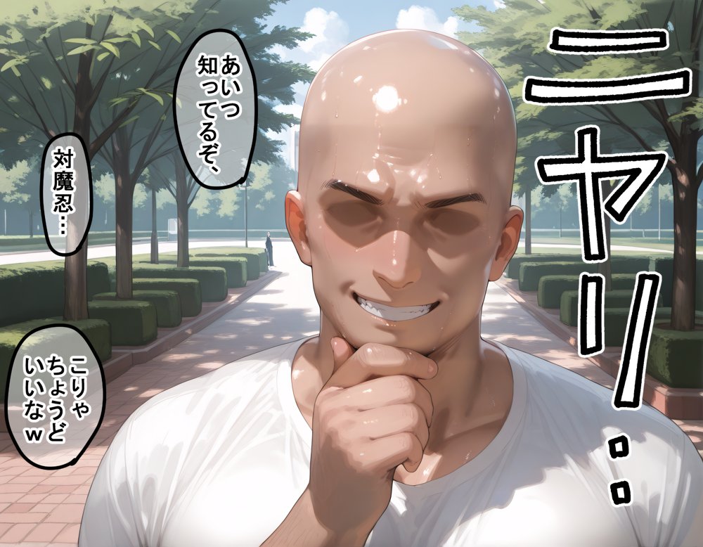 タバコを注意しただけなのに  対魔忍アサギ  八津紫編【まいすたーM】 無料エロ漫画（同人誌）サンプル画像006