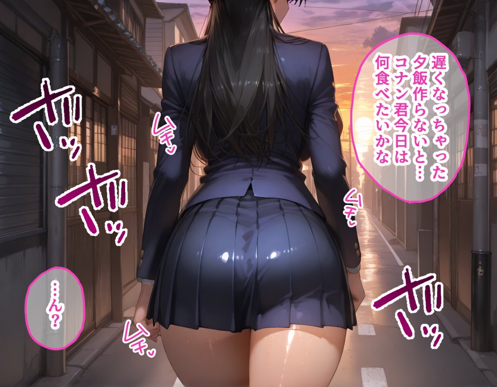 タバコを注意しただけなのに  名探偵コナン  毛利蘭編【きぷろす】 無料エロ漫画（同人誌）サンプル画像006