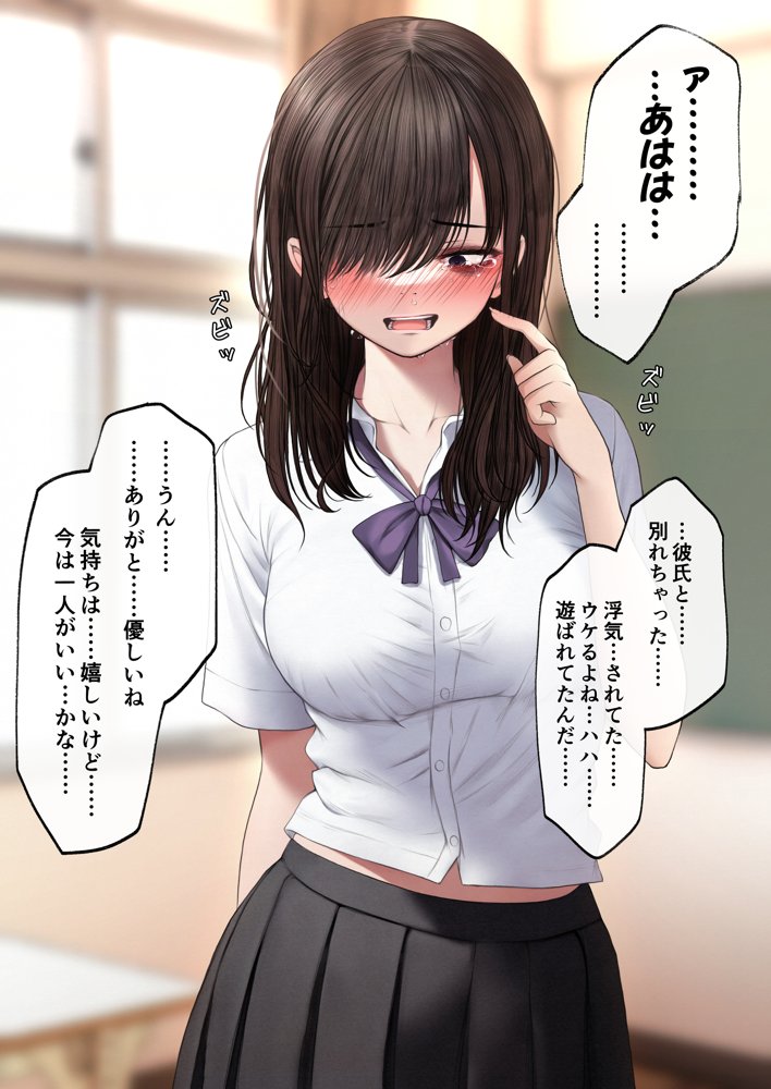 幼馴染とイチャラブえっちする話【SigMart】 エロ同人誌画像 006