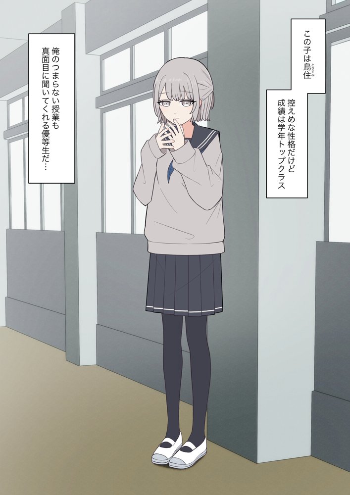 先生、素直になっていいですよ【顔印象零】 hitomi無料エロ漫画（同人誌）サンプル画像006