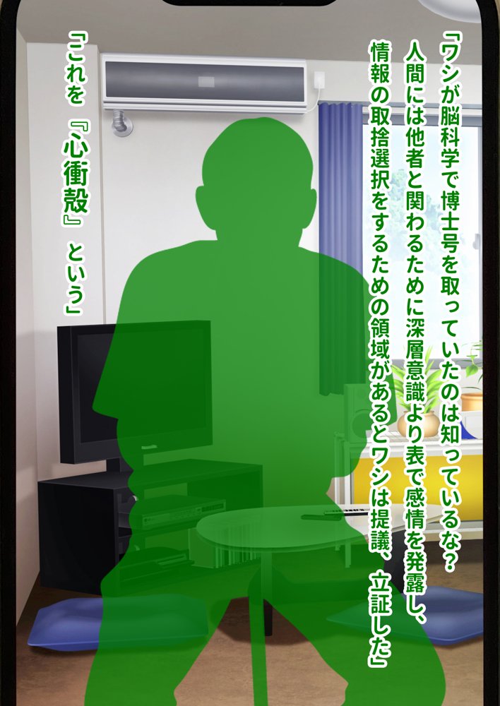 ミカシラ荘の催●日誌 爆乳美女達がチンポに負けて晒したアクメ顔の記録【ピンクゲート（旧シコり亭快楽）】 無料エロ漫画（同人誌）サンプル画像006