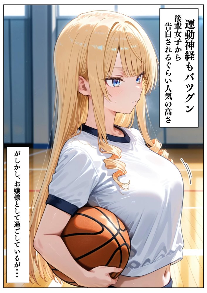 お嬢様はイキたいっ！【アルテミス】 無料エロ漫画（同人誌）サンプル画像006