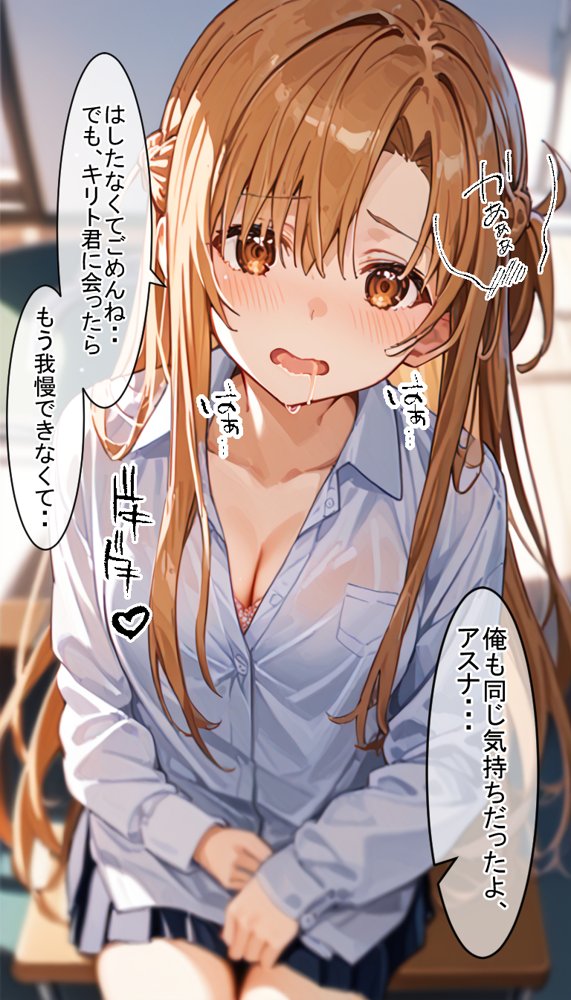 溺愛していた清楚な彼女が肉便器に作り変えられるまで【アイスクリーム】 無料エロ漫画（同人誌）サンプル画像008