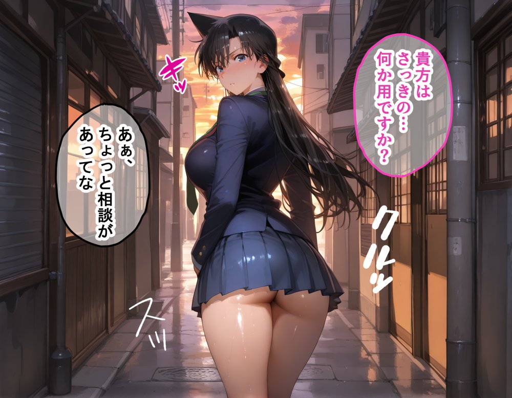 タバコを注意しただけなのに  名探偵コナン  毛利蘭編【きぷろす】 無料エロ漫画（同人誌）サンプル画像007