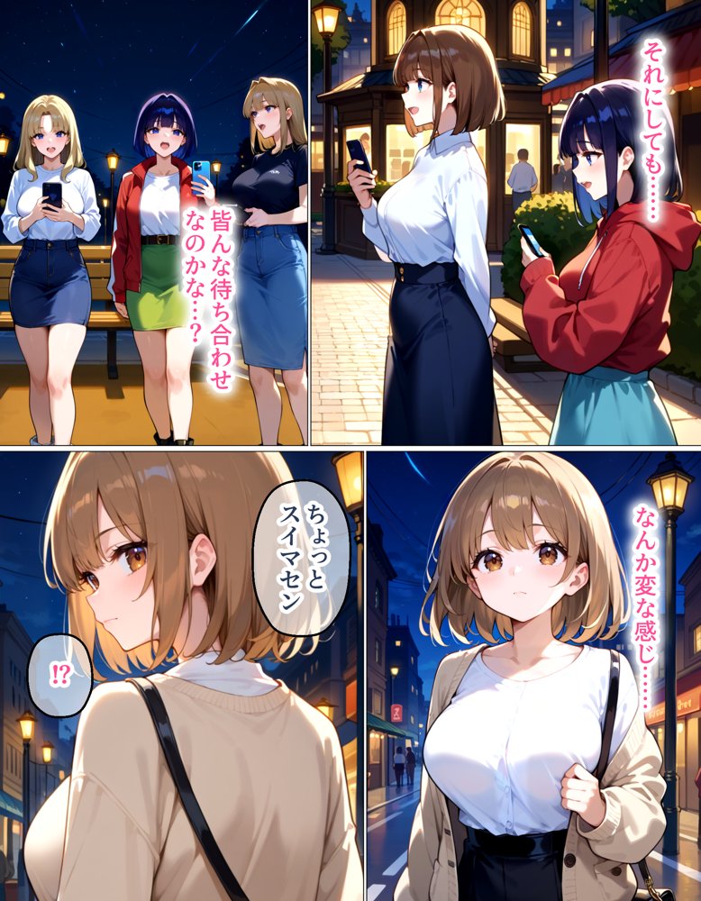 上京したばかりの大学1年生がおじさんに寝取られました【禁忌ノ箱庭】 無料エロ漫画（同人誌）サンプル画像007