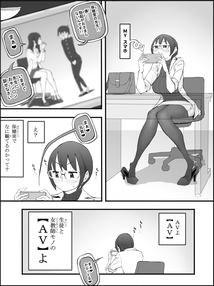 僕にハーレムセフレができた理由 4【あいるあいる】 hitomi無料エロ漫画（同人誌）サンプル画像008