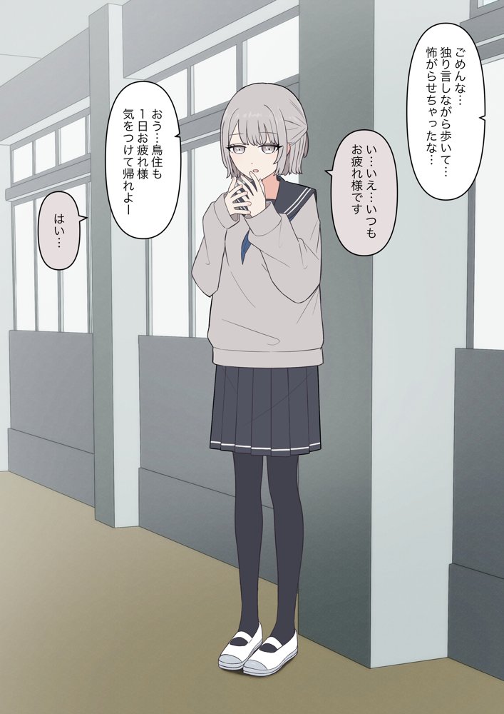 先生、素直になっていいですよ【顔印象零】 hitomi無料エロ漫画（同人誌）サンプル画像007