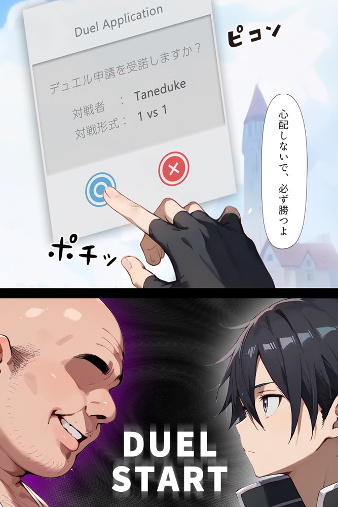 種付けおじさんがチート級スキルで寝取り堕とす 結〇明日奈編【こっとろん】 無料エロ漫画（同人誌）サンプル画像008