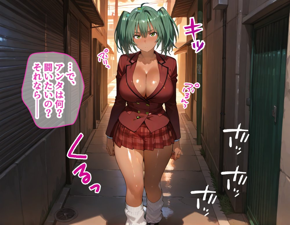 タバコを注意しただけなのに  一騎当千  呂布奉先編【まいすたーK】 エロ同人誌画像 007