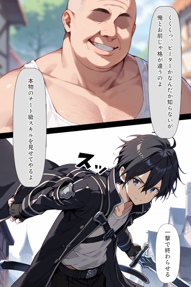 種付けおじさんがチート級スキルで寝取り堕とす 結〇明日奈編【こっとろん】 無料エロ漫画（同人誌）サンプル画像009