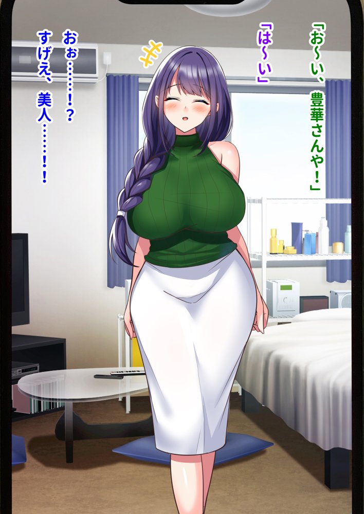 ミカシラ荘の催●日誌 爆乳美女達がチンポに負けて晒したアクメ顔の記録【ピンクゲート（旧シコり亭快楽）】 無料エロ漫画（同人誌）サンプル画像008