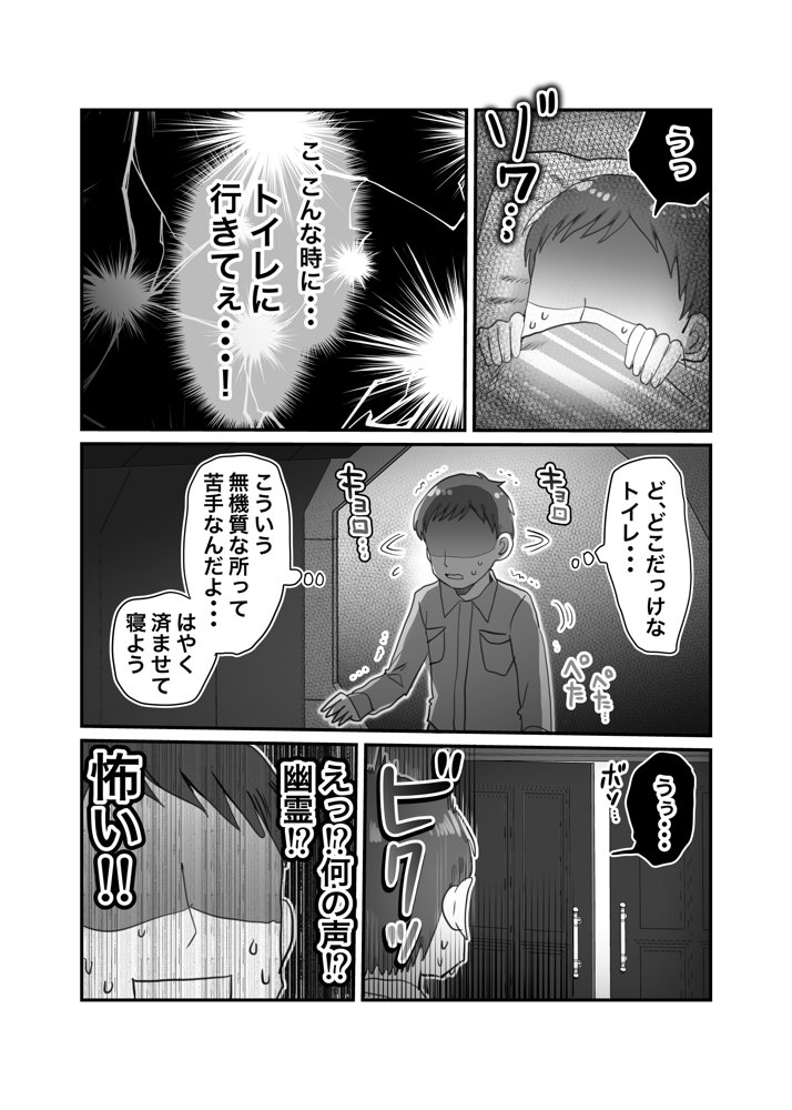 ダウナー研究者お姉さんと助手のHを覗き見してしまった話。【内臓研究所】 無料エロ漫画（同人誌）サンプル画像008