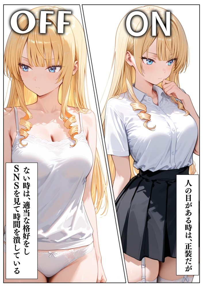 お嬢様はイキたいっ！【アルテミス】 無料エロ漫画（同人誌）サンプル画像008