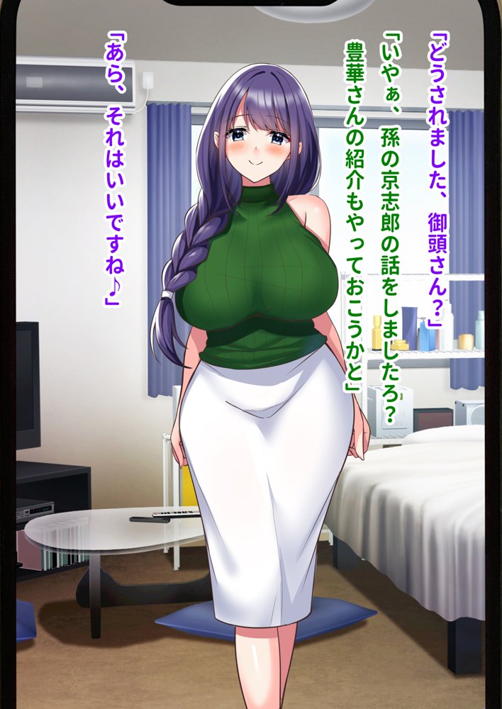 ミカシラ荘の催●日誌 爆乳美女達がチンポに負けて晒したアクメ顔の記録【ピンクゲート（旧シコり亭快楽）】 無料エロ漫画（同人誌）サンプル画像009